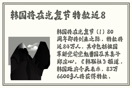 大杳蕉在线影院在线播放