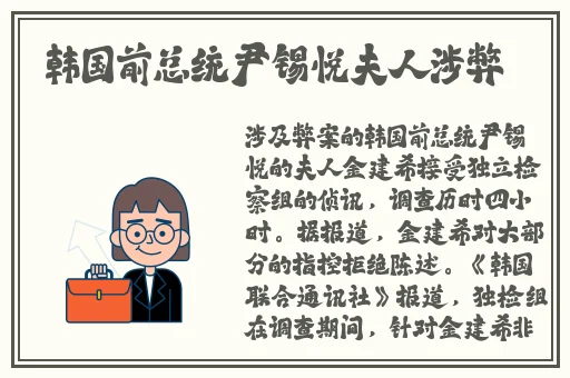 西施曜瑟瑟