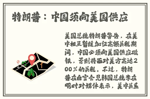 善良邻居的朋友在线观看免费