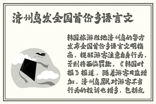 春雨 下载 一分快三